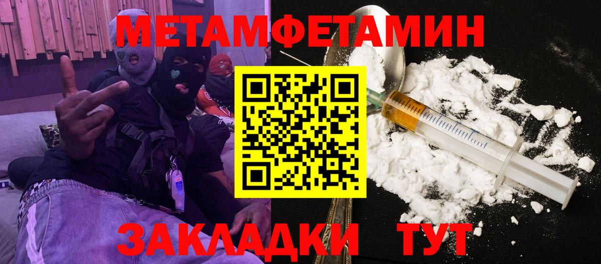 Amphetamine 97%  АМФЕТАМИН  Азов  Вход с VPN 