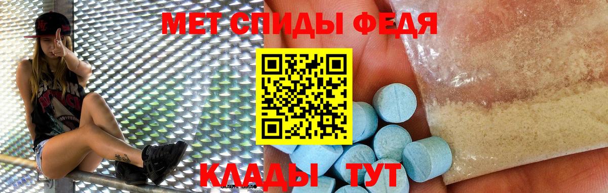АМФЕТАМИН VHQ Азов