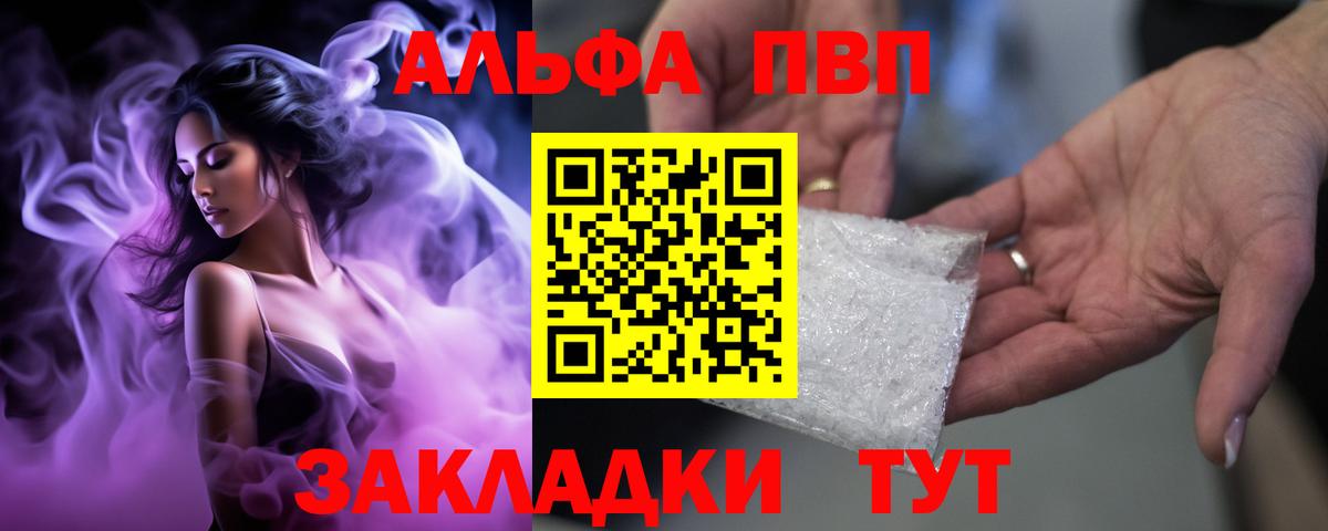 Alpha PVP СК Азов
