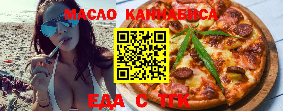 Canna-Cookies марихуана  Вход с VPN  Азов 
