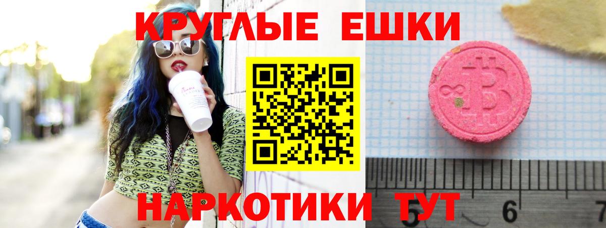 hydra зеркало  Вход с VPN  Ecstasy  Азов  ЭКСТАЗИ 250 мг  ЭКСТАЗИ VHQ 