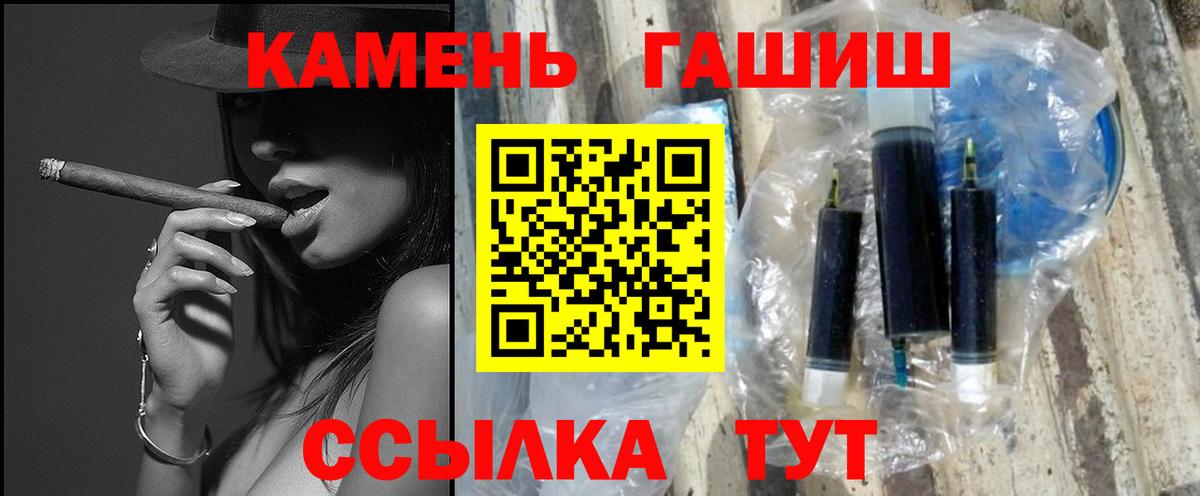 Гашиш VHQ Азов
