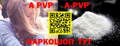 ALPHA-PVP Тверь
