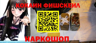 экстази Старая Купавна