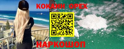 экстази Старая Купавна