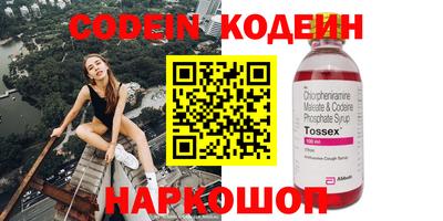 MESCALINE Татарск