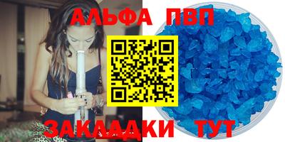 альфа пвп Тара