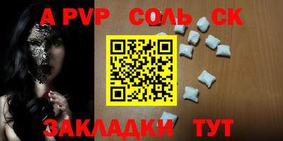 MESCALINE Татарск