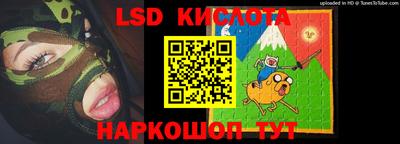 MESCALINE Татарск