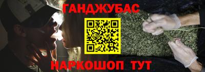 бутик Ставрополь