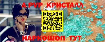 ALPHA-PVP Тверь