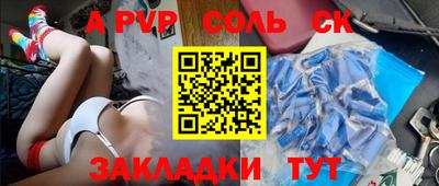 MESCALINE Татарск