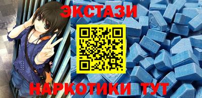 бутик Ставрополь