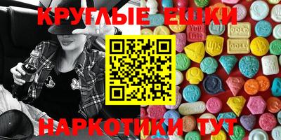 каннабис Среднеуральск