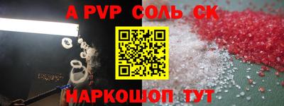 ALPHA-PVP Тверь