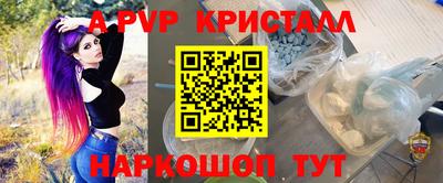 бутик Ставрополь