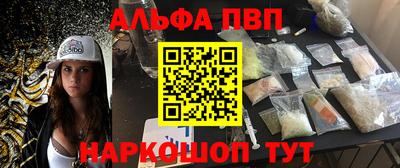 MESCALINE Татарск
