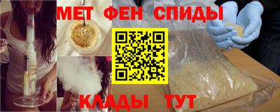 альфа пвп Тара