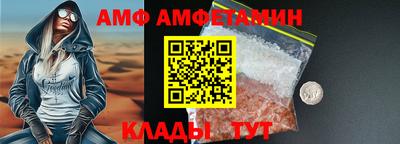ALPHA-PVP Тверь