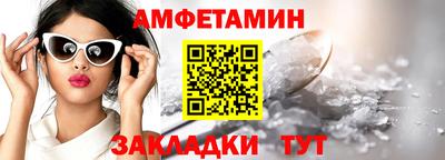 экстази Старая Купавна