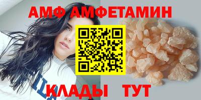 MESCALINE Татарск