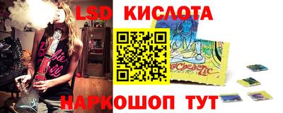 бутик Ставрополь