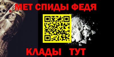 альфа пвп Тара