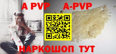 ALPHA-PVP Тверь