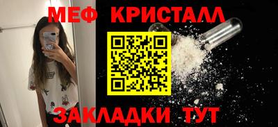 MESCALINE Татарск