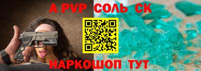 MESCALINE Татарск