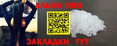 бутик Ставрополь