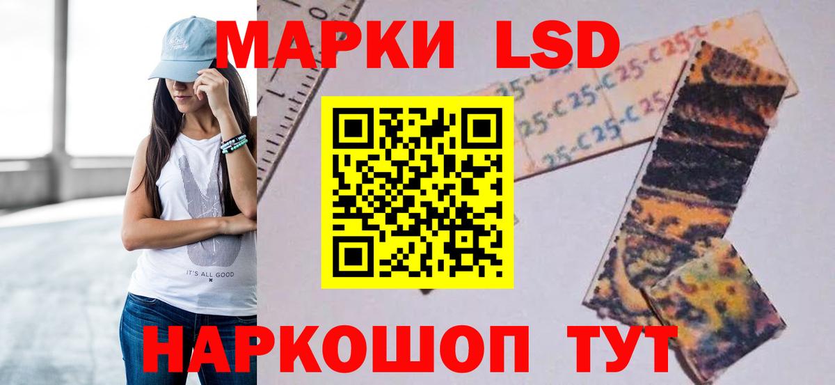 LSD-25 экстази кислота  Вход с VPN  ЛСД экстази кислота  Азов 