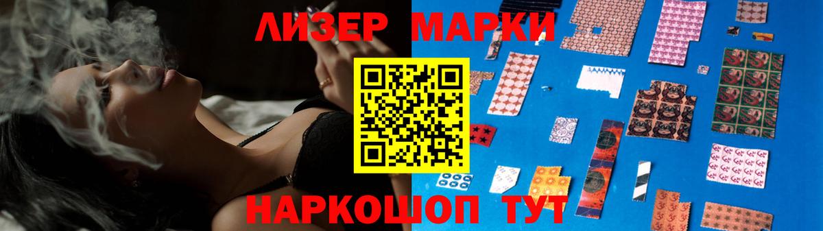 ГАШИШ  Вход с VPN  КОКАИН  Азов  NBOMe  Канабис  Меф МЯУ МЯУ  