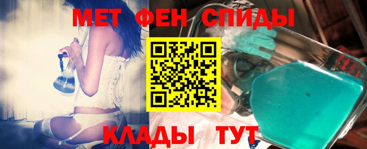 Азов  МЕТАМФЕТАМИН Декстрометамфетамин 99.9%  Вход с VPN  МЕТАМФЕТАМИН Декстрометамфетамин 99.9% 