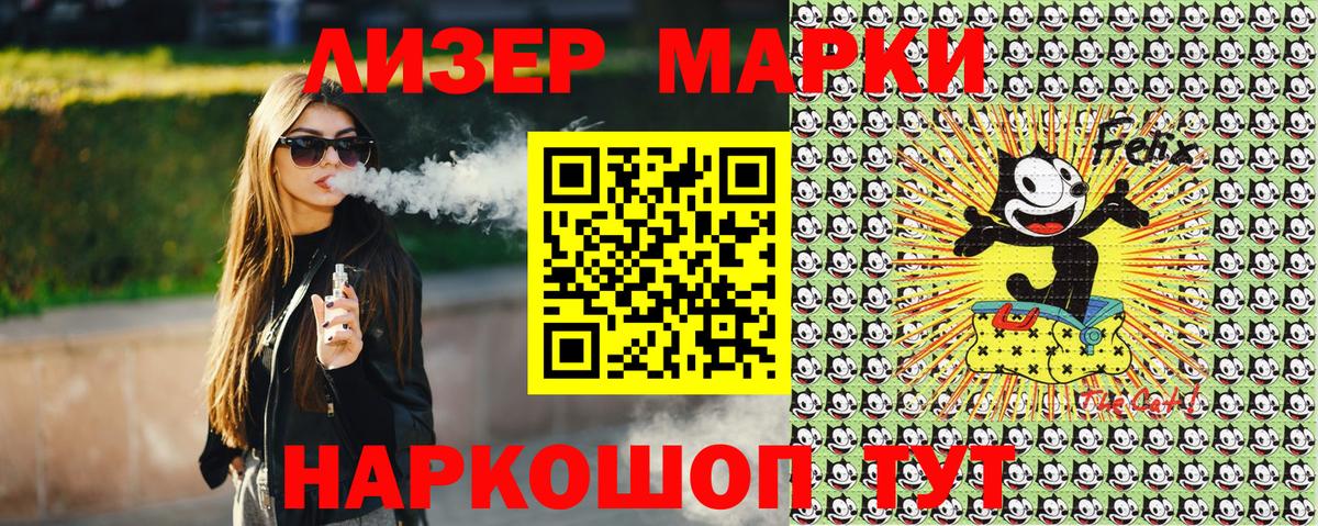Марки 25I-NBOMe 1,5мг  Марки 25I-NBOMe 1,5мг  Азов  Марки 25I-NBOMe  Вход с VPN 