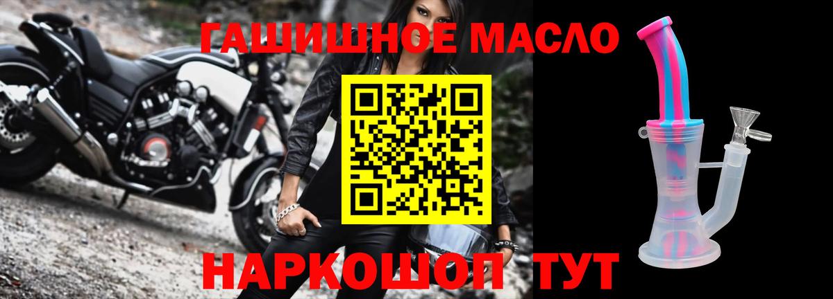 Азов  Дистиллят ТГК вейп  Вход с VPN 