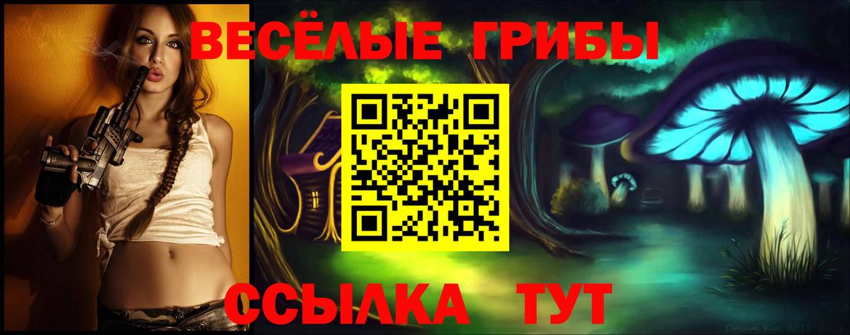 Азов  Галлюциногенные грибы ЛСД  Вход с VPN 