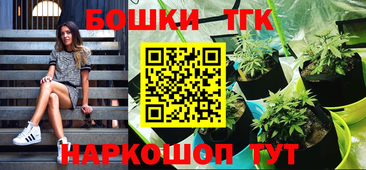 Азов  Бошки марихуана ГИДРОПОН  Вход с VPN  Конопля AK-47  Каннабис SATIVA & INDICA 